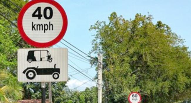 Speed Limits to change - DMT